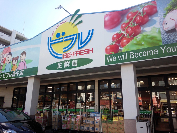 スーパー　ビフレ庚午店（スーパー）まで310m