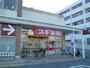 ドラックストア　スギ薬局 南毛利店（ドラッグストア）まで1030m