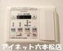 その他　嬉しい浴室乾燥機です。