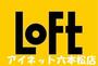 ホームセンター　天神ロフト（ホームセンター）まで374m
