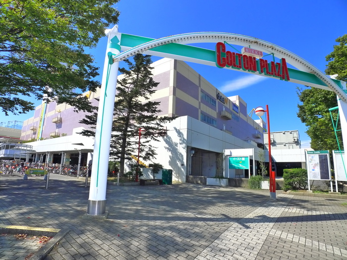スーパー　コルトンプラザ（スーパー）まで691m
