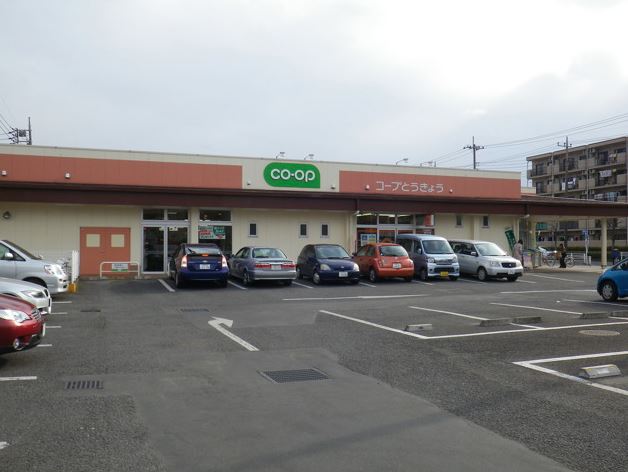 スーパー　コープ　小川西町店（スーパー）まで830m