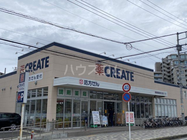 ドラックストア　クリエイトS・D 辻堂駅西口店（ドラッグストア）まで333m
