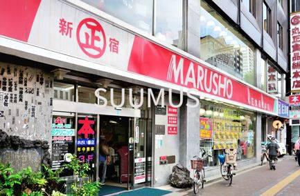 スーパー　ＭＡＲＵＳＹＯ総本店（スーパー）まで708m