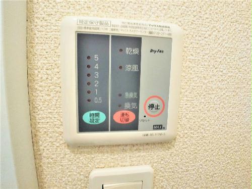 その他設備　浴室乾燥機パネル