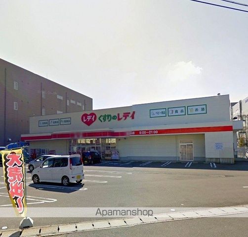 ドラックストア　くすりのレデイ香西店（ドラッグストア）まで780m