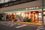 スーパー　まいばすけっと赤羽南2丁目店（スーパー）まで584m