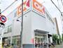 スーパー　オーケー十条店（スーパー）まで838m