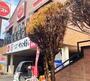 飲食店　ガスト東十条店（から好し取扱店）（飲食店）まで948m