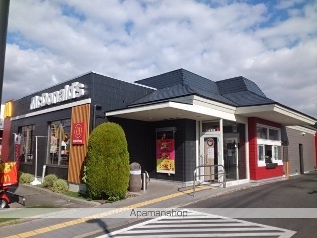 飲食店　マクドナルド様（飲食店）まで1000m