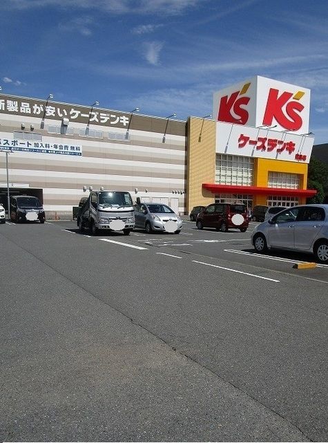 その他　ケーズデンキ（その他）まで850m