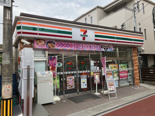 コンビニ　セブンイレブン 浦和東高砂町店（コンビニ）まで308m