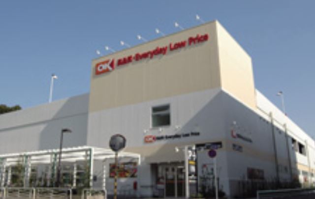 スーパー　オーケー尾高橋店（スーパー）まで306m