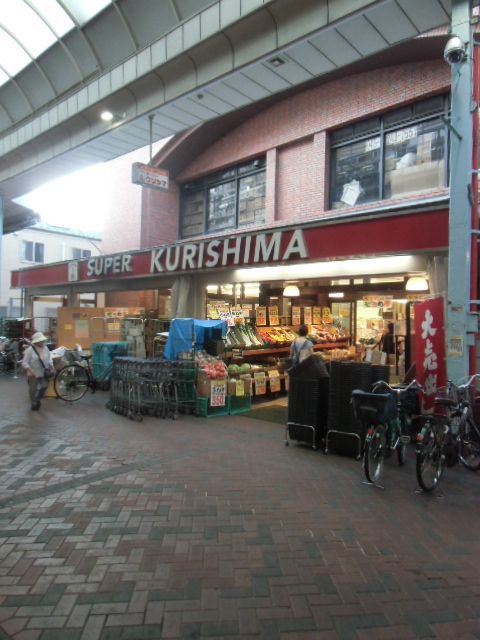 スーパー　スーパークリシマ佃野店（スーパー）まで1045m