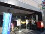郵便局　新代田駅前郵便局（郵便局）まで93m