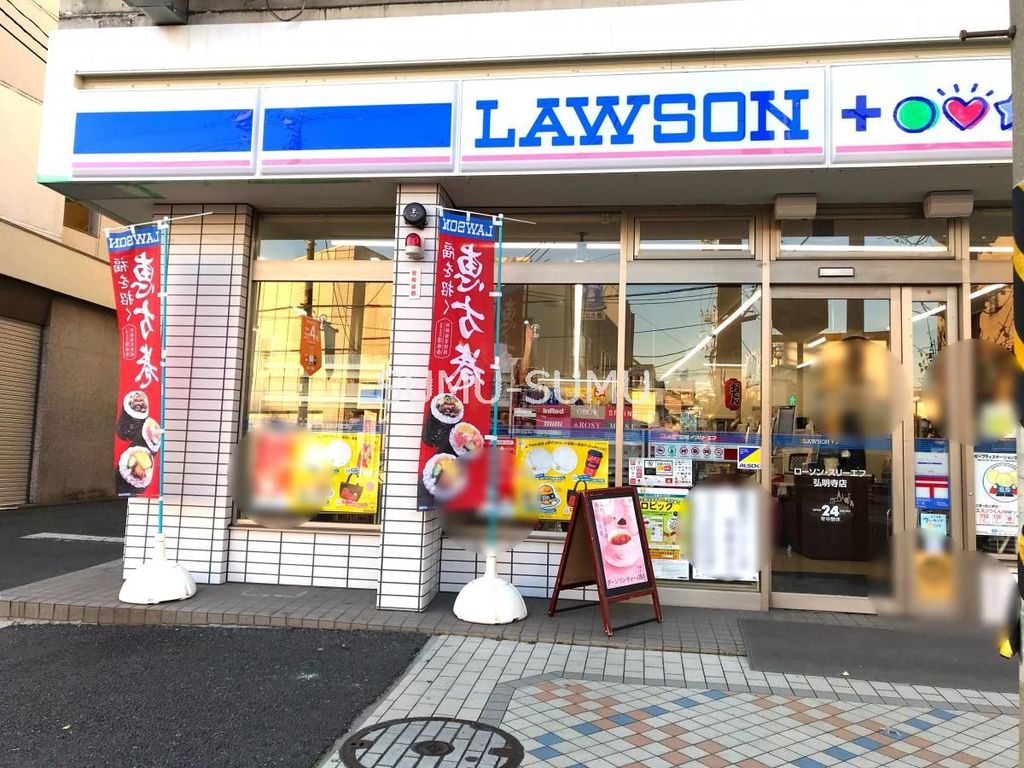 コンビニ　ローソン・スリーエフ弘明寺店（コンビニ）まで100m
