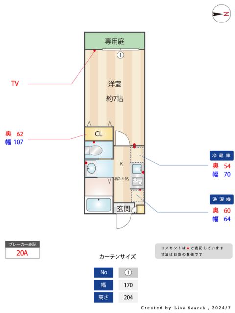 間取り図
