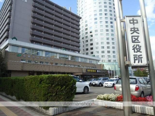 その他　中央区役所（その他）まで306m