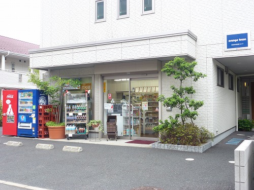 スーパー　フレッシュワンたくぼ（スーパー）まで395m