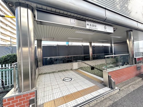 その他　谷町線長原駅1番出口（その他）まで784m