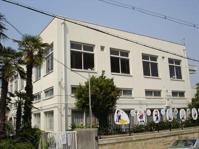 幼稚園・保育園　芦屋市立　西山幼稚園（幼稚園・保育園）まで635m
