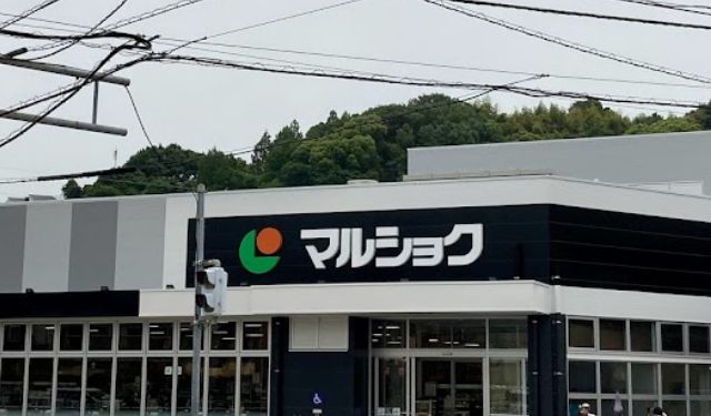 スーパー　マルショク 旭店（スーパー）まで570m
