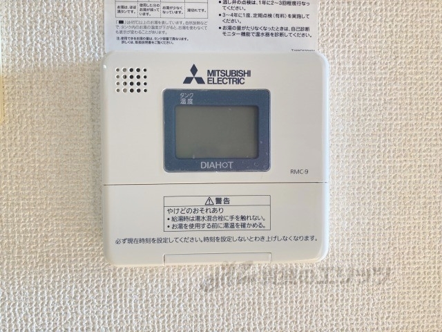その他設備　給湯器リモコン