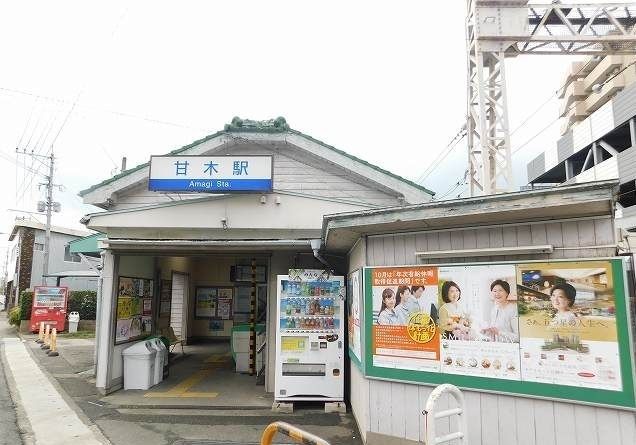 その他　西鉄甘木線甘木駅（その他）まで2000m