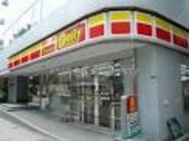 コンビニ　デイリーヤマザキ高輪本店（コンビニ）まで186m