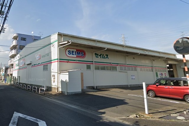 ドラックストア　ドラッグセイムス南花畑2丁目店（ドラッグストア）まで499m