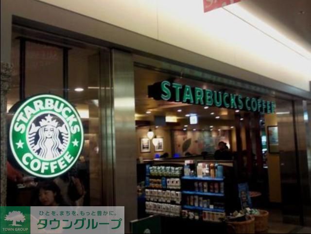 飲食店　スターバックスコーヒー中目黒駅前店（飲食店）まで630m