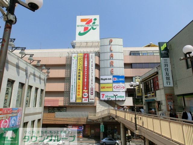 スーパー　イトーヨーカドー松戸店（スーパー）まで670m