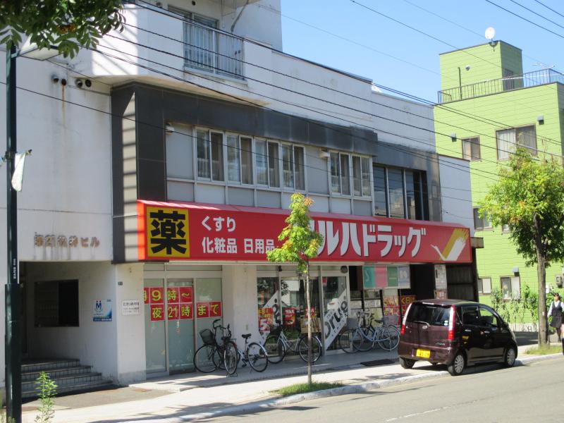 ドラックストア　ツルハドラッグ平和通店（ドラッグストア）まで451m