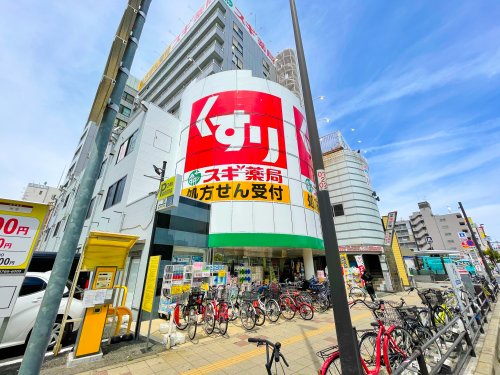 ドラックストア　スギドラッグ 岸里店（ドラッグストア）まで754m