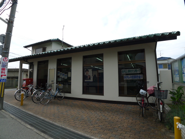 郵便局　加古川北芳苑郵便局（郵便局）まで155m