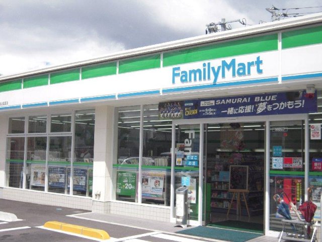 コンビニ　ファミリーマート　岡山国富店（コンビニ）まで300m