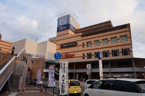 ショッピングセンター　フジグラン緑井（ショッピングセンター）まで705m