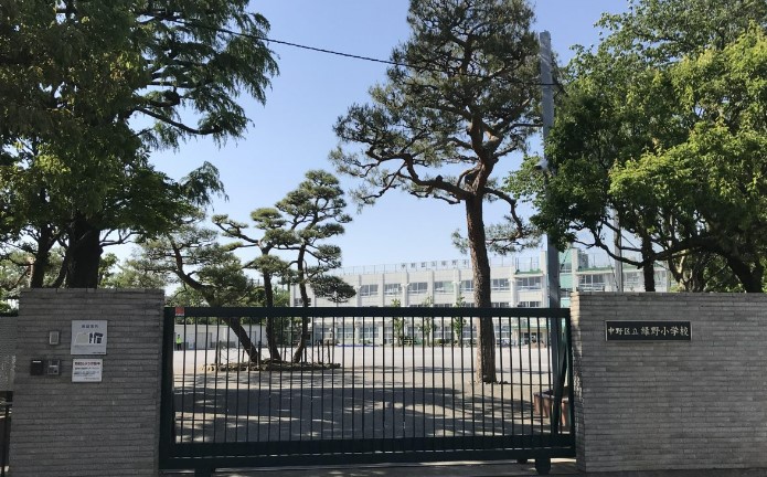 小学校　中野区立緑野小学校（小学校）まで887m