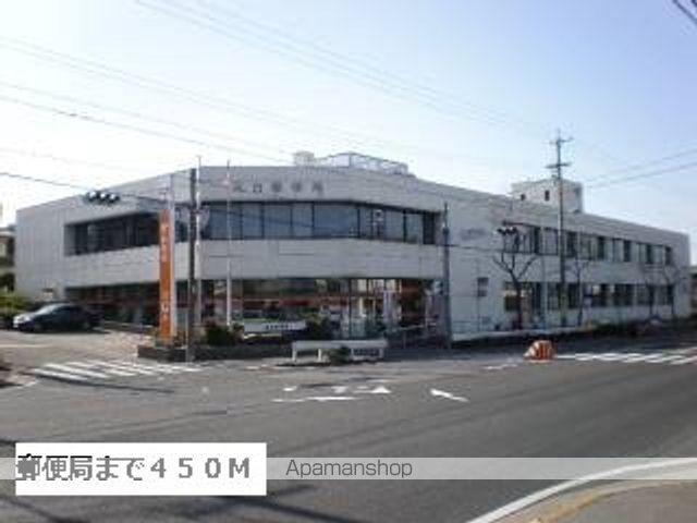 郵便局　郵便局（郵便局）まで450m