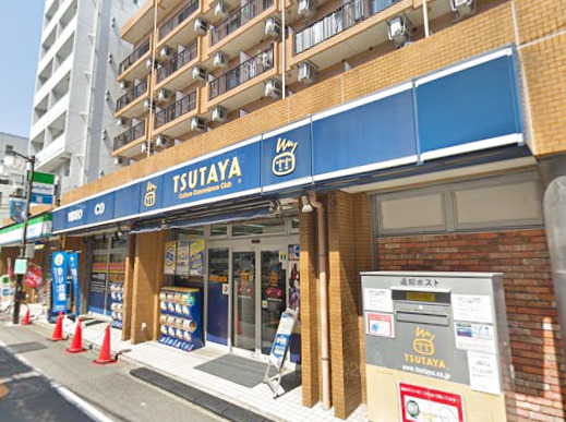 レンタルビデオ　TSUTAYA（レンタルビデオ）まで508m