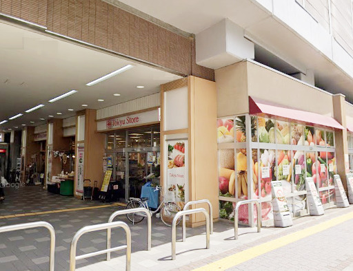 スーパー　東急ストア（スーパー）まで619m