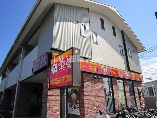 飲食店　すき家 松江菅田店（飲食店）まで300m
