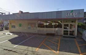 スーパー　ユーコープ愛甲店（スーパー）まで536m