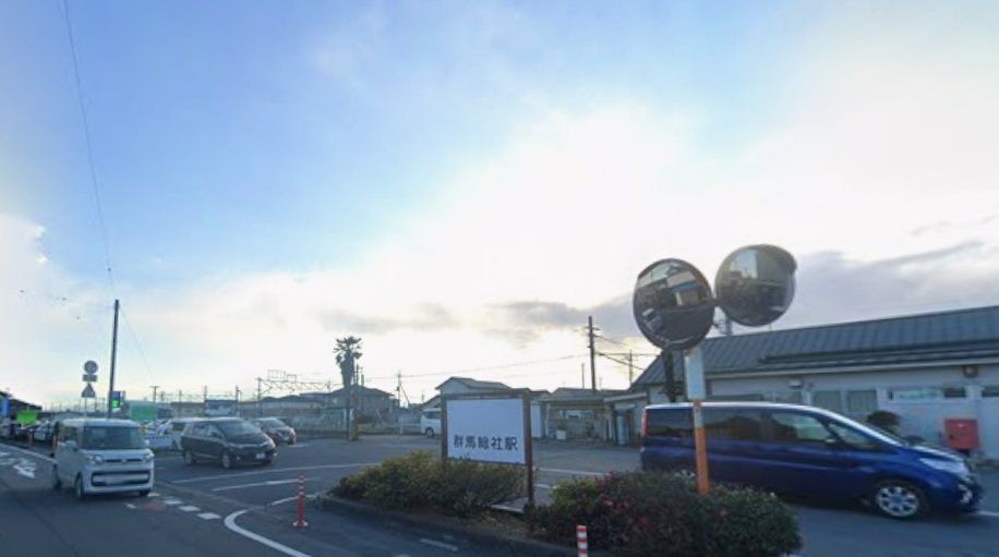 その他　群馬総社駅(JR東日本 上越線)（その他）まで4070m