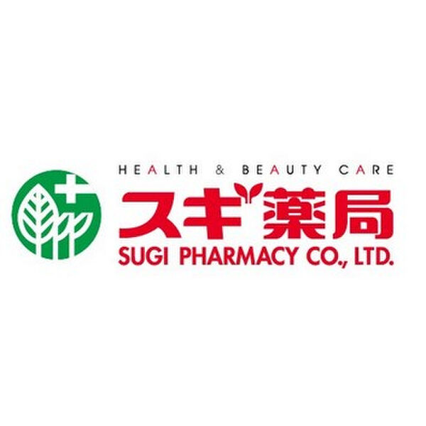 ドラックストア　スギ薬局 上前津店（ドラッグストア）まで1779m