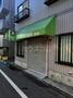 ドラックストア　ヤマグチ薬局池尻店（ドラッグストア）まで808m