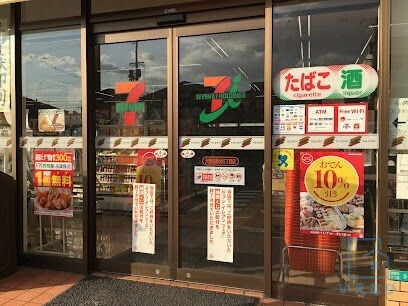 コンビニ　セブン-イレブン 大阪加美北６（コンビニ）まで81m