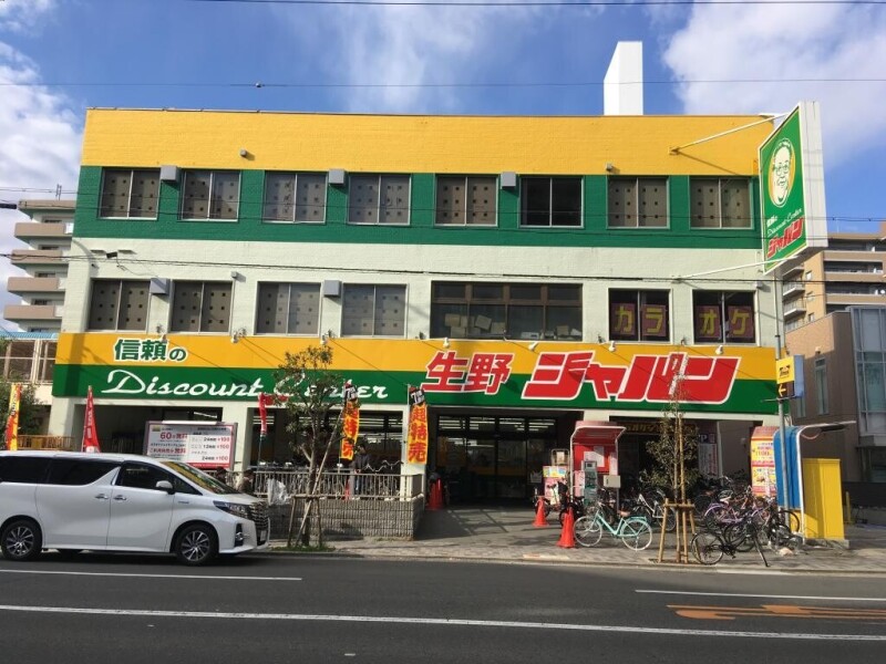 ショッピングセンター　ジャパン生野店（ショッピングセンター）まで164m