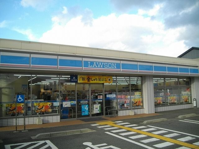 コンビニ　ローソン鳥取アロハ店（コンビニ）まで1300m