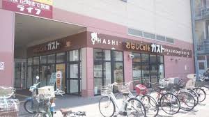 その他　ガスト長田御屋敷通店（その他）まで511m